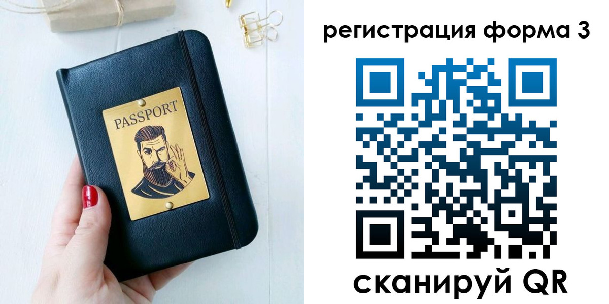 найти адрес прописки в Удомле