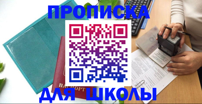 форма 3 в Удомле